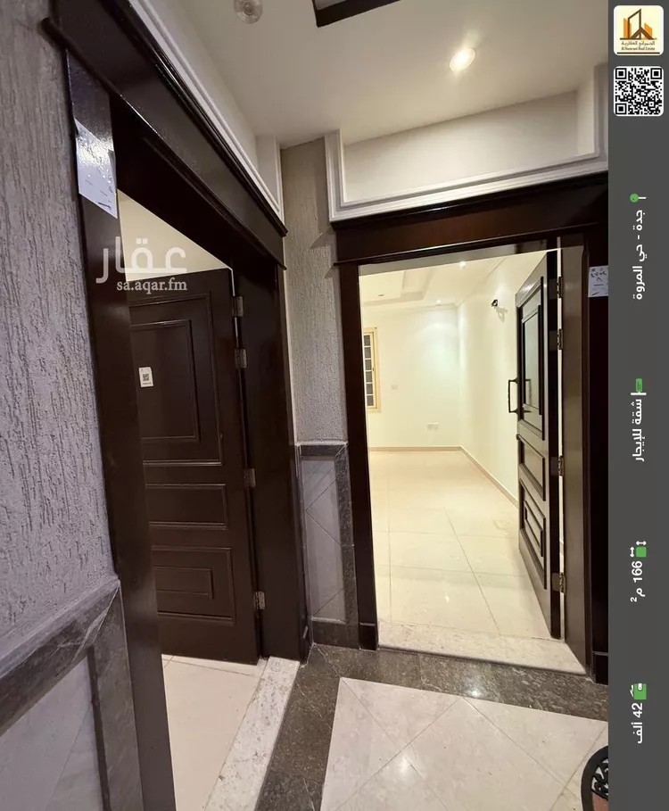 شقة للإيجار في شارع بهاء الزمان, حي المروة, مدينة جدة, منطقة مكة المكرمة