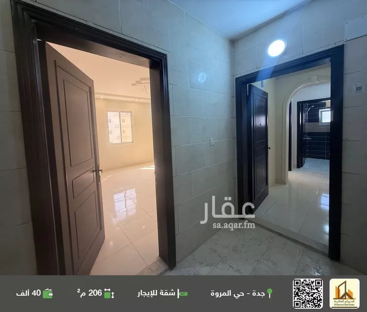 شقة للإيجار في شارع ابن عرفون, حي المروة, مدينة جدة, منطقة مكة المكرمة