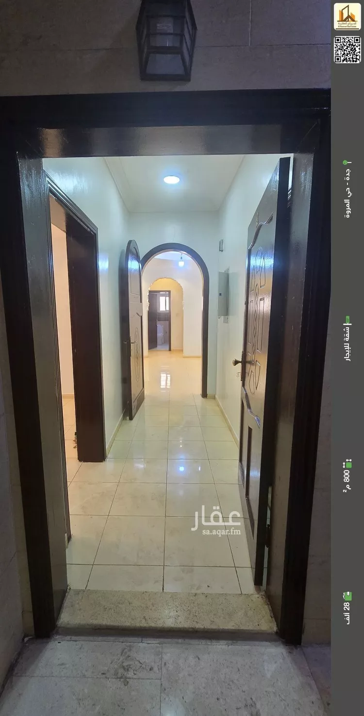 شقة للإيجار في شارع الرون, حي المروة, مدينة جدة, منطقة مكة المكرمة