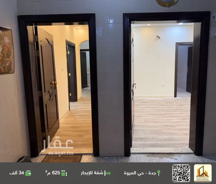 شقة للإيجار في شارع صالح العمري, حي المروة, مدينة جدة, منطقة مكة المكرمة