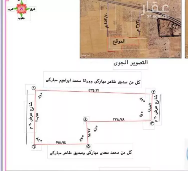 أرض للبيع في حي العلوليه الشرقيه, مدينة العلوليه الشرقيه, منطقة جازان