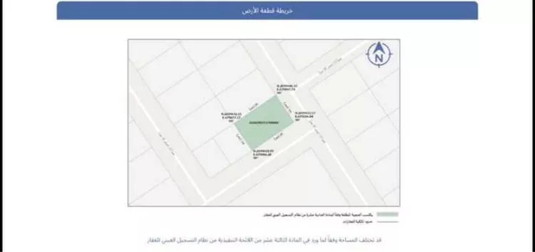 أرض للبيع في حي عريض, مدينة الرياض, منطقة الرياض صورة 3