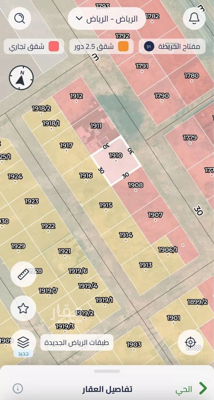 أرض للبيع في حي عريض, مدينة الرياض, منطقة الرياض صورة 2