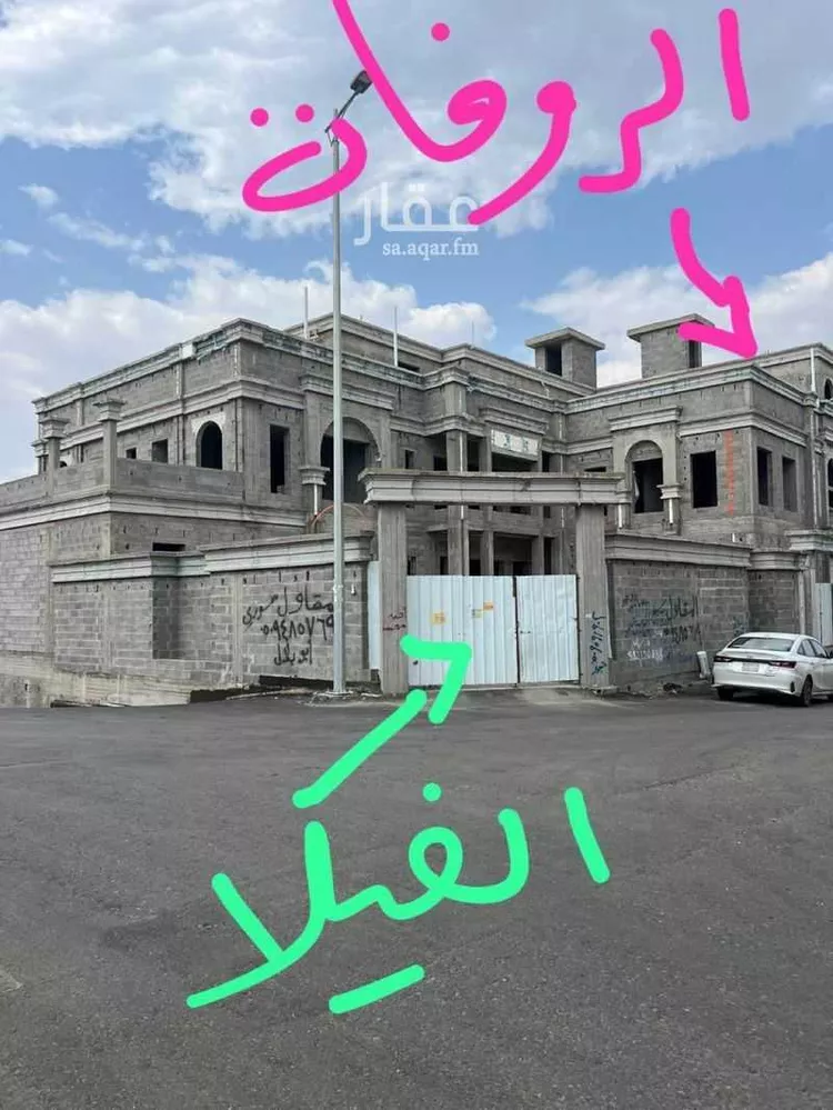 Apartment for Sale in Abha As Sharafiyah 9