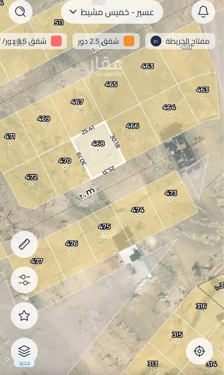 Land for Sale in Khamis Mushait Al Wahah صورة 2