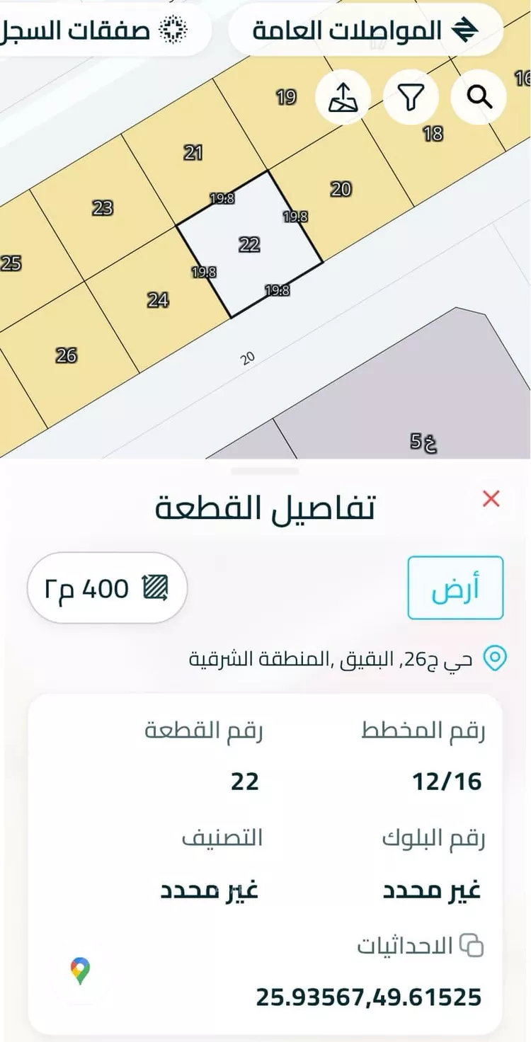 أرض للبيع في حي قرطبة - بقيق, مدينة بقيق, المنطقة الشرقية صورة 2