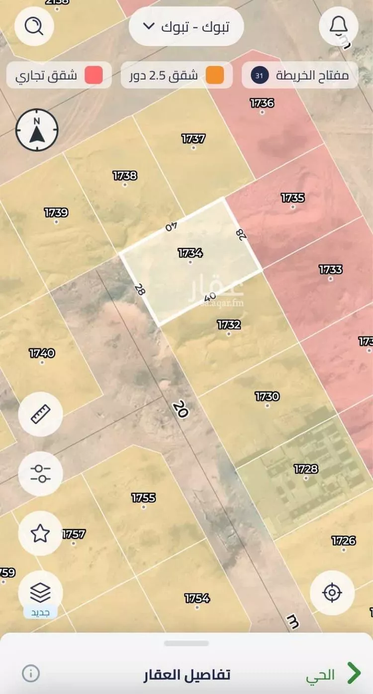 Land for Sale in Tabuk Housing of public security forces صورة 2