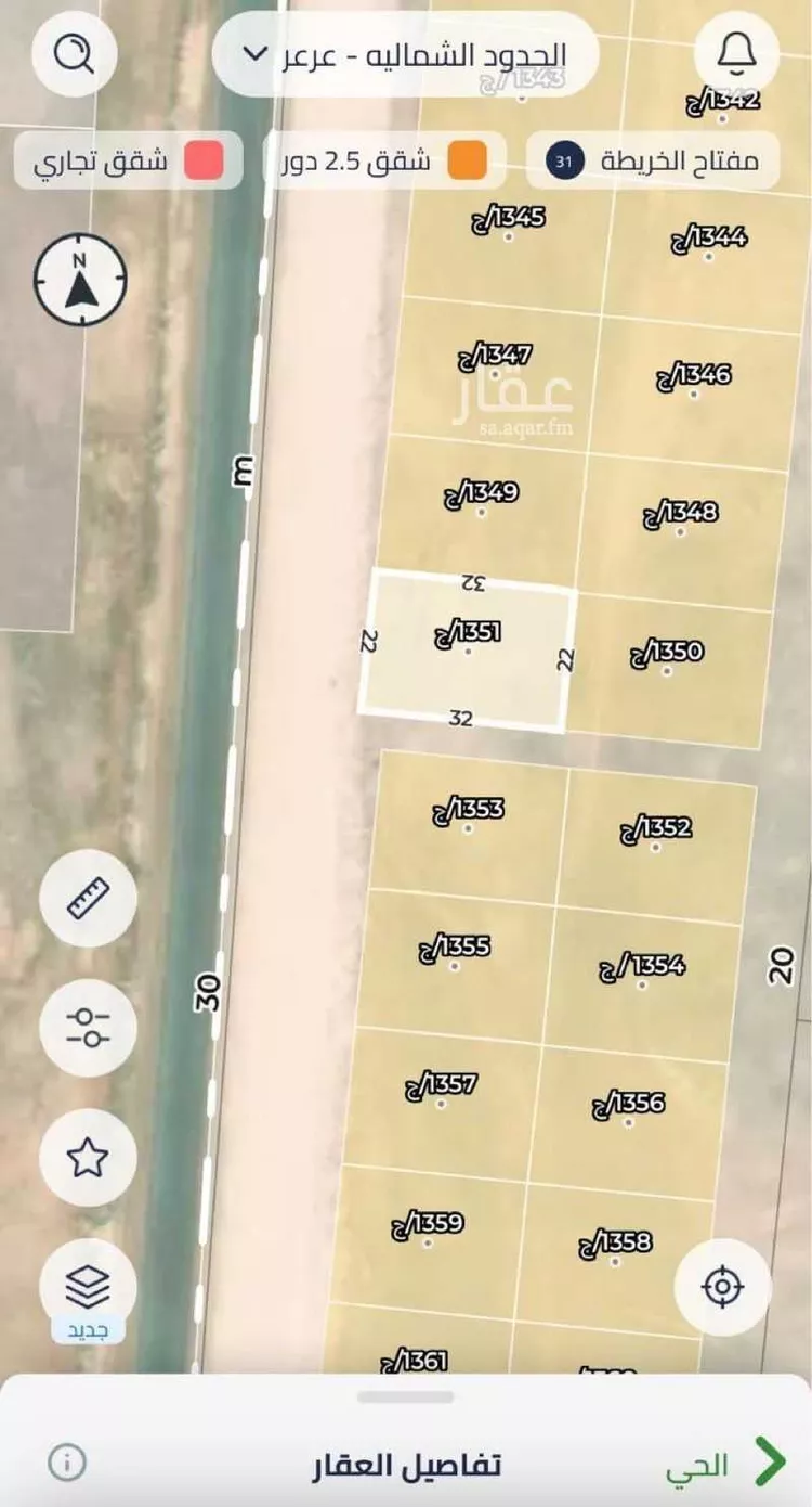 أرض للبيع في شارع دغفل ابن حنظلة الشيباني, حي غرناطة الشرقي, مدينة عرعر, منطقة الحدود الشماليه صورة 2