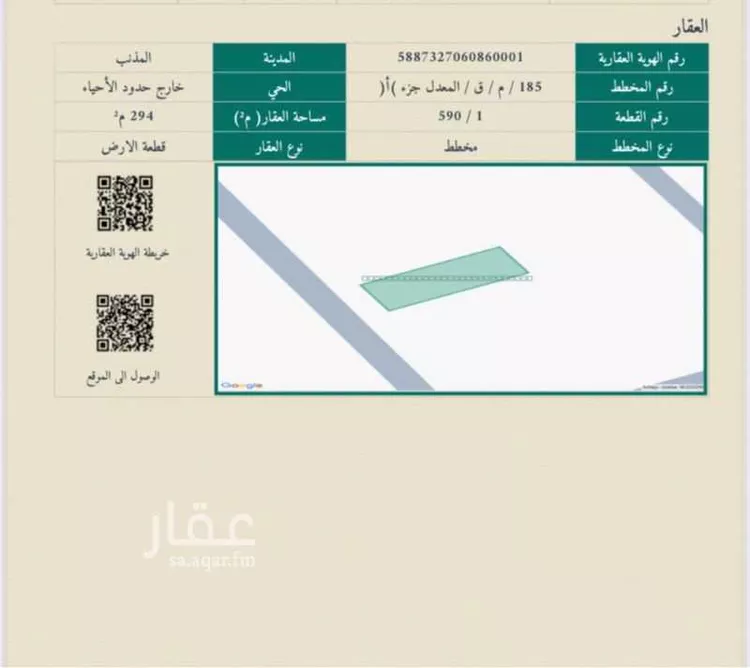 دور للبيع في شارع معاذ بن زهره, مدينة المذنب, منطقة القصيم صورة 3