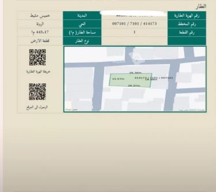 أرض للبيع في شارع المقريزي, حي الرونة, مدينة خميس مشيط, منطقة عسير