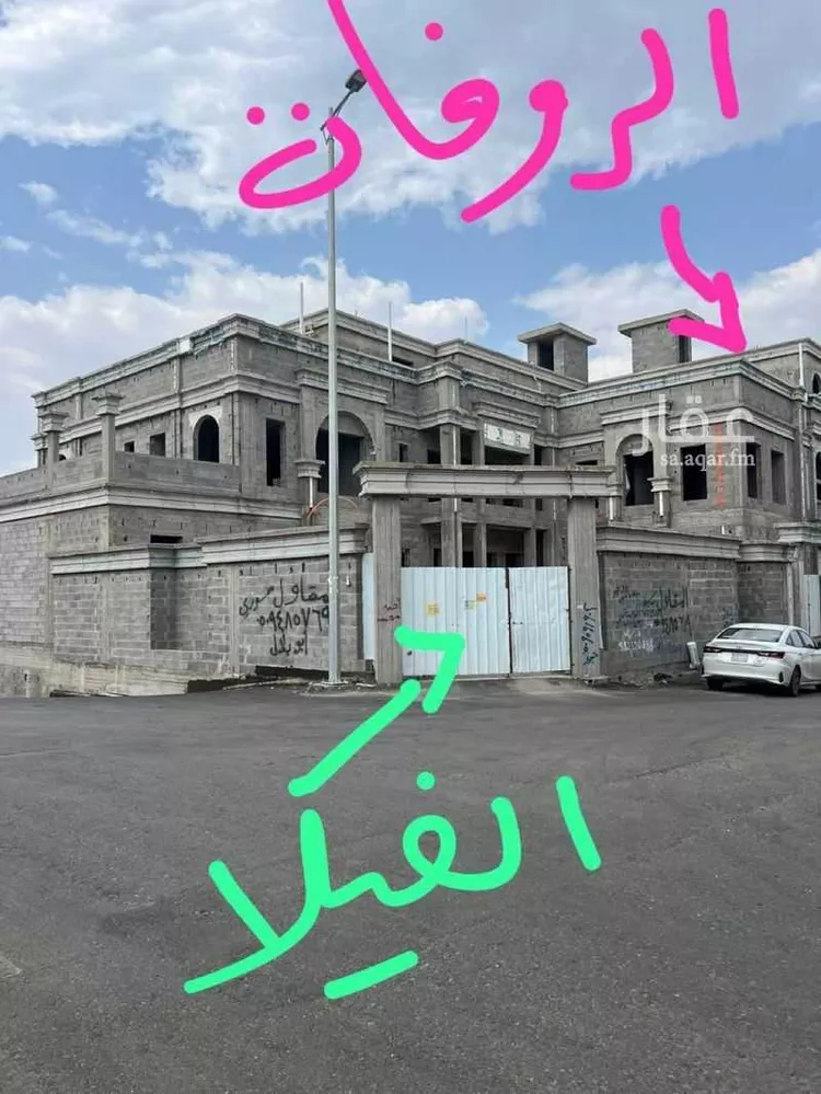Apartment for Sale in Abha As Sharafiyah