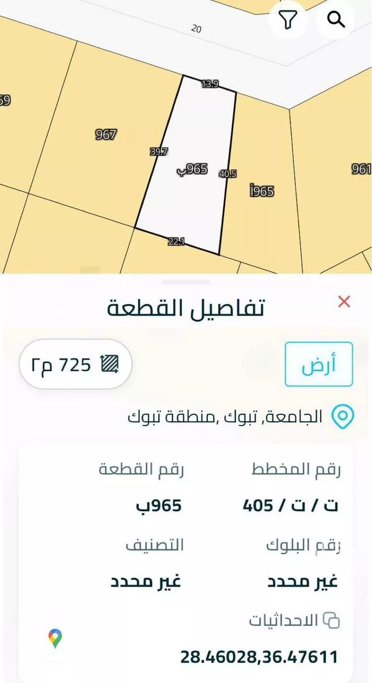 أرض للبيع في شارع عبد الله حدادي, حي الجامعة, مدينة تبوك, منطقة تبوك صورة 2