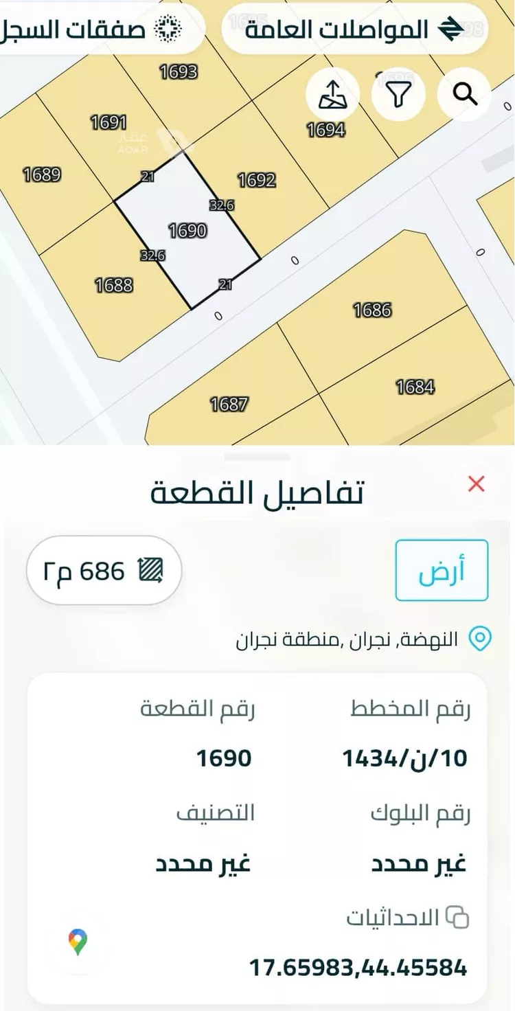 أرض للبيع في حي النهضة, مدينة نجران, منطقة نجران 2