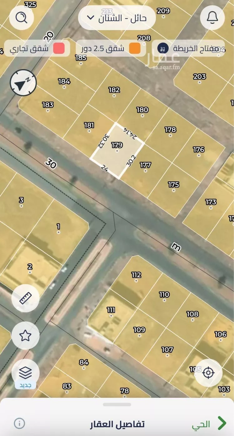 أرض للبيع في حي الازدهار, مدينة الشنان, منطقة حائل