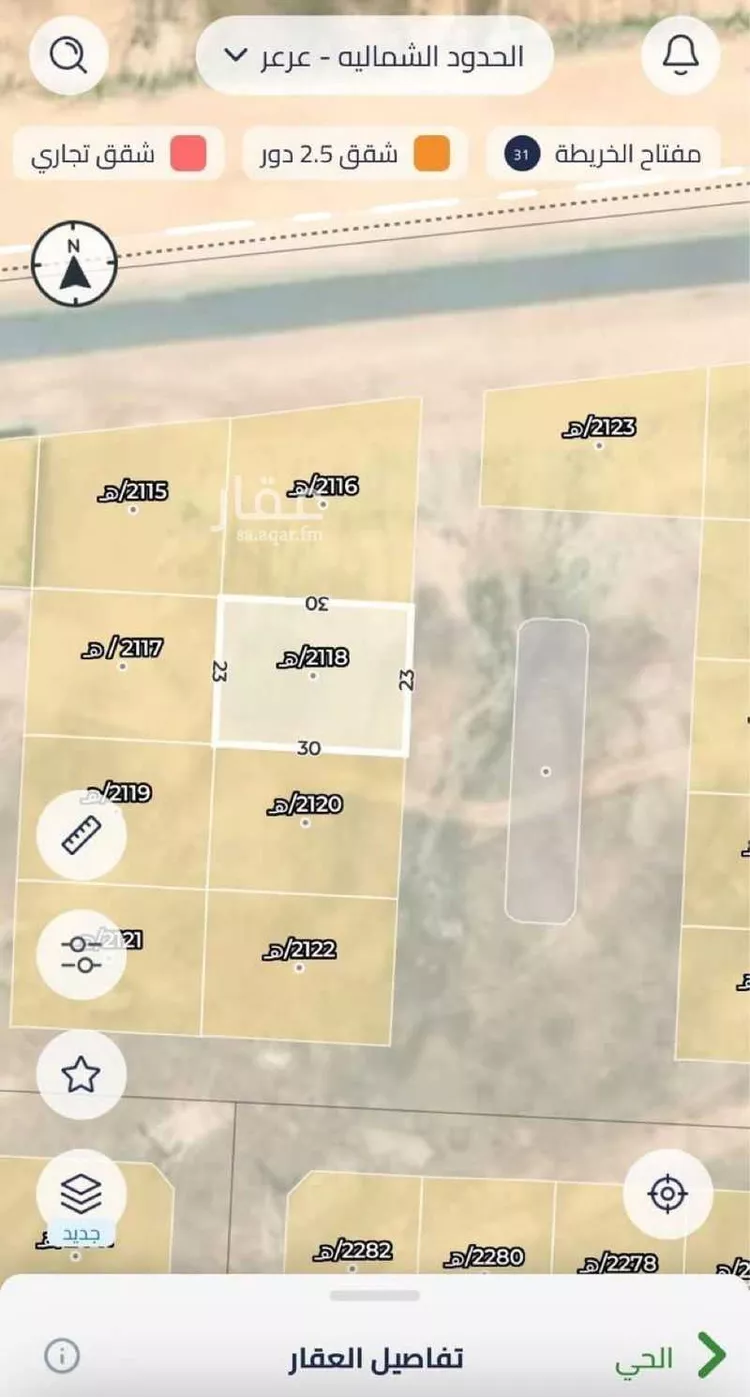 Land for Sale in Arar Ar Rabwah صورة 2