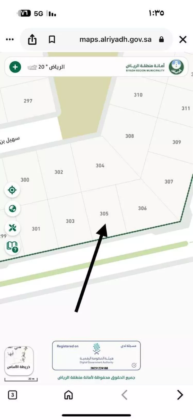 Land for Sale in Al Duwadimi Masadda صورة 2