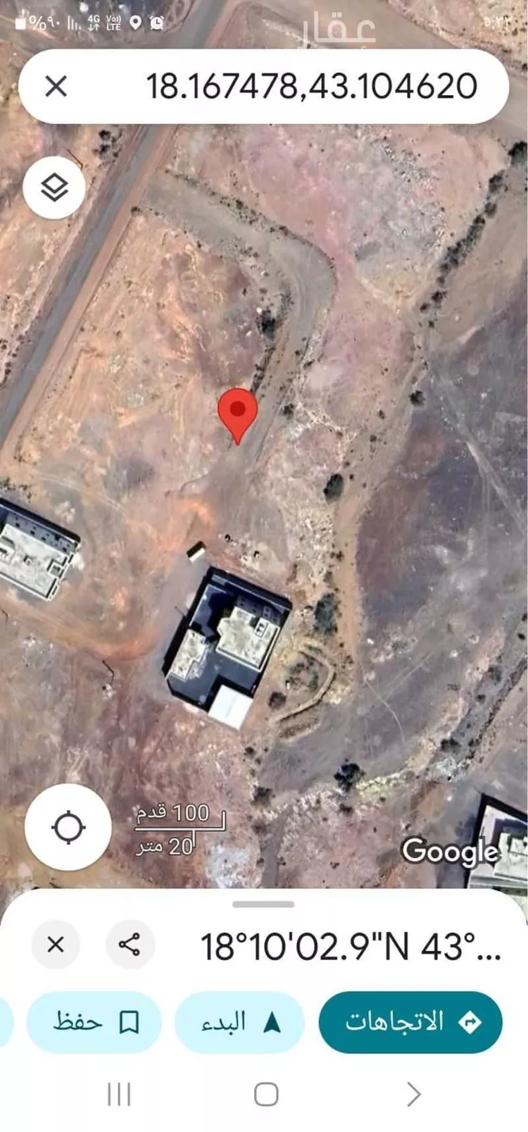 أرض للبيع في شارع 16939175, حي العرف (العين), مدينة العرف (العين), منطقة عسير صورة 4