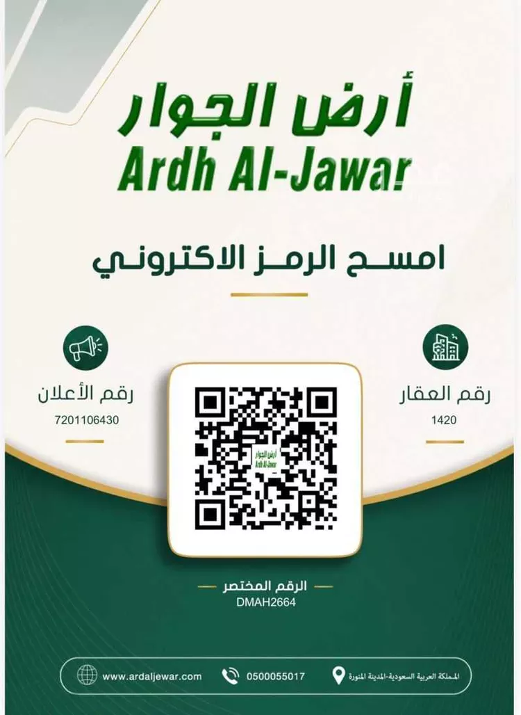 Building for Rent in Medina Al Ihn