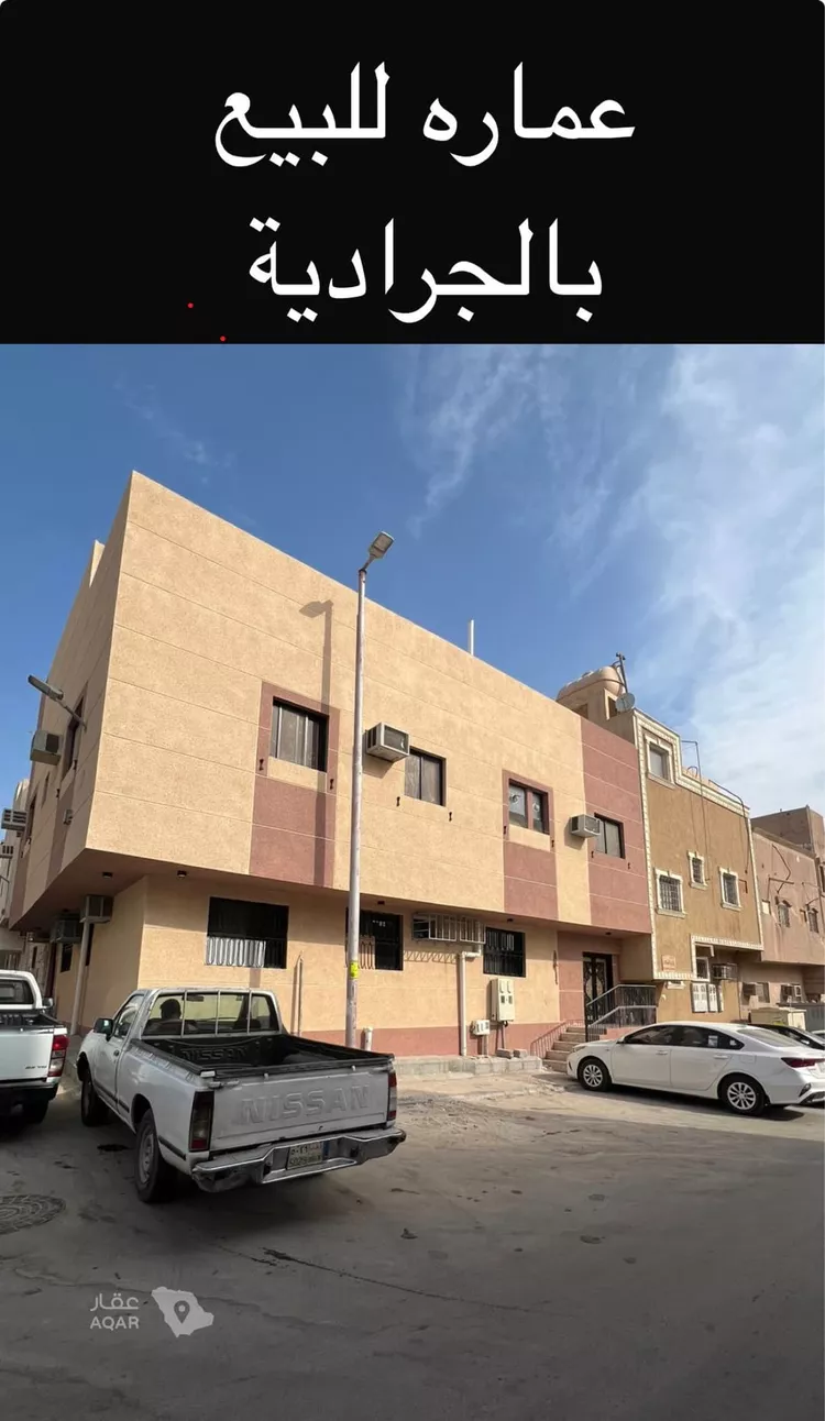 Building for Sale in Riyadh Al Jaradiyah صورة 2