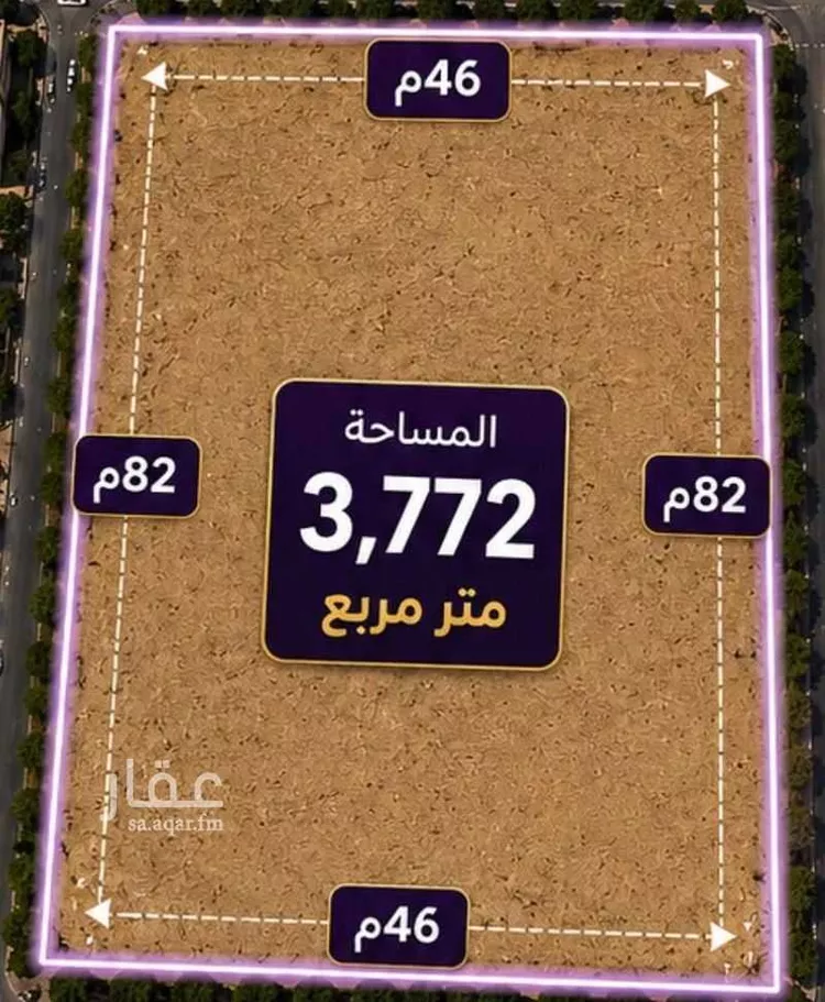أرض للبيع في شارع الامام عبدالله بن سعود بن عبدالعزيز, حي القادسية, مدينة الرياض, منطقة الرياض صورة 2
