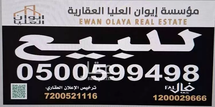 عمارة للبيع في شارع المجمعه, حي الثقبة, مدينة الخبر, المنطقة الشرقية