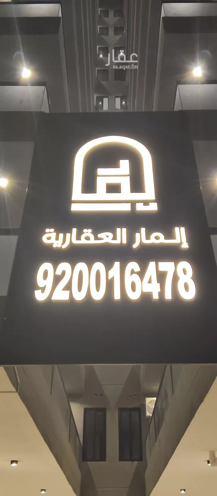 شقة للبيع في شارع الحديثة, حي ضاحية الملك فهد, مدينة الدمام, المنطقة الشرقية صورة 2