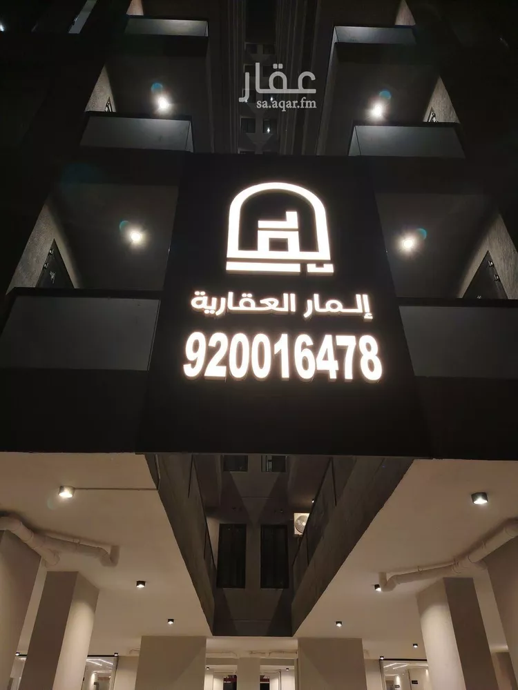 شقة للبيع في شارع الحديثة, حي ضاحية الملك فهد, مدينة الدمام, المنطقة الشرقية صورة 2