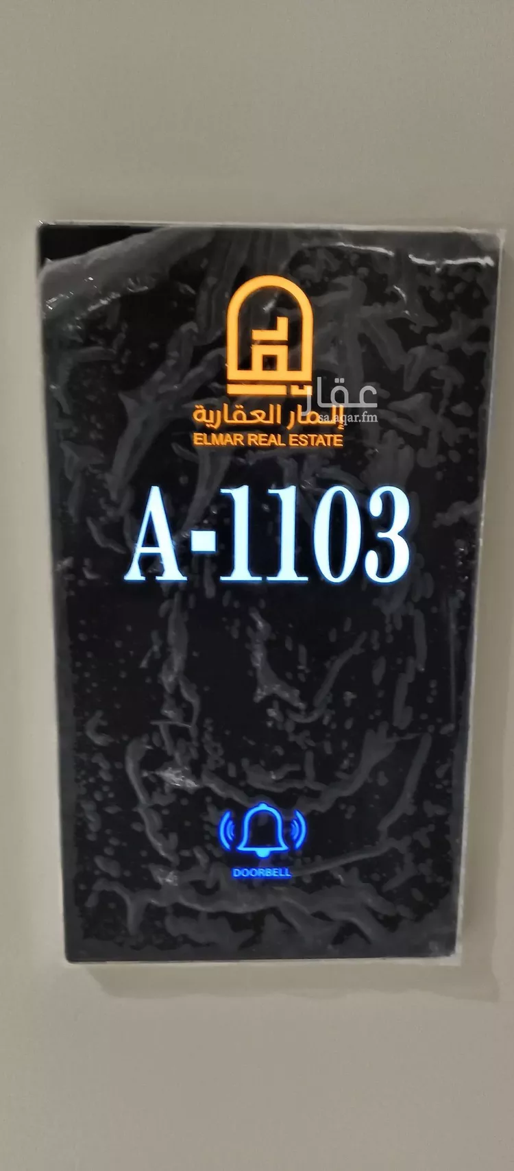 شقة للبيع في شارع الحديثة, حي ضاحية الملك فهد, مدينة الدمام, المنطقة الشرقية صورة 3