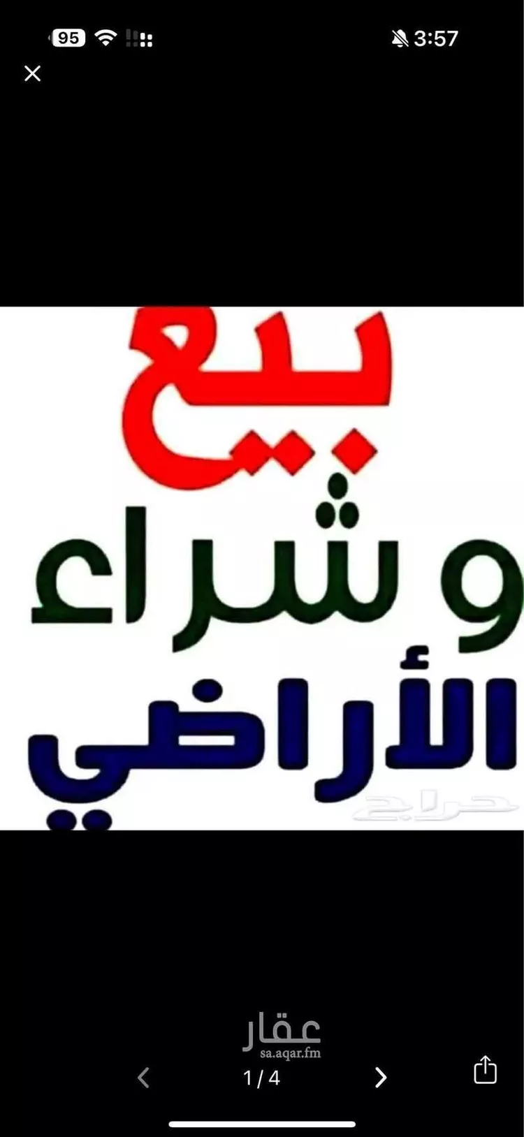 أرض للبيع في شارع عبدالرحمن البهكلي ، حي المرجان ، جدة ، جدة