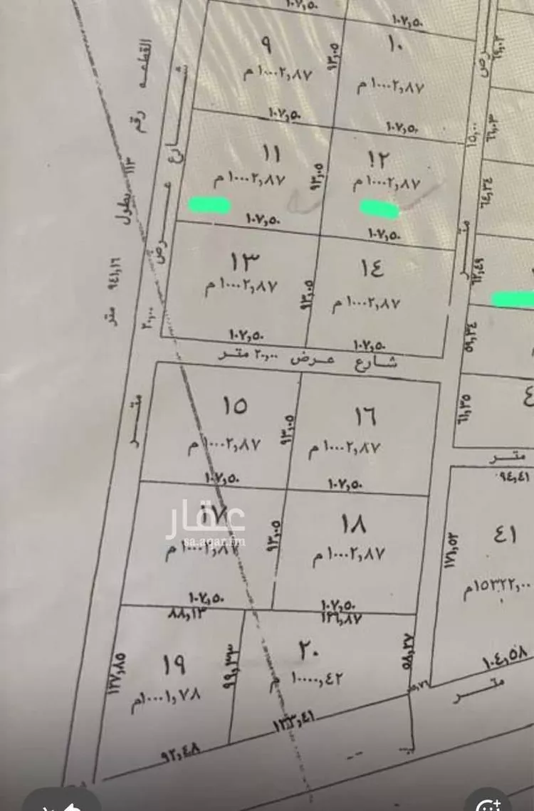 أرض للبيع في شارع العماريه 563, مدينة العماريه, منطقة الرياض