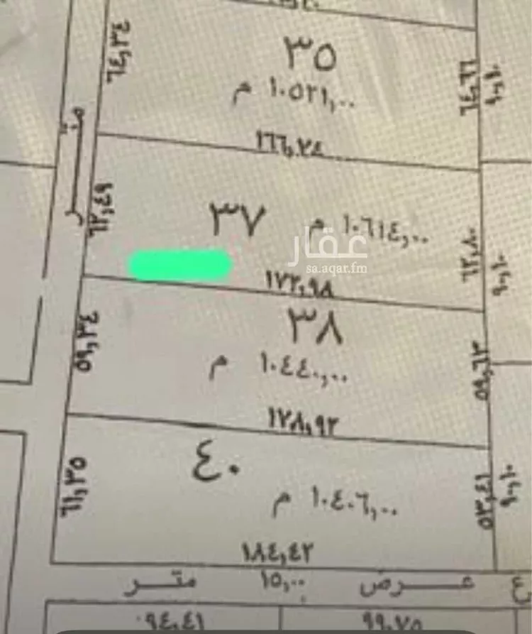 أرض للبيع في شارع العماريه 715, مدينة العماريه, منطقة الرياض