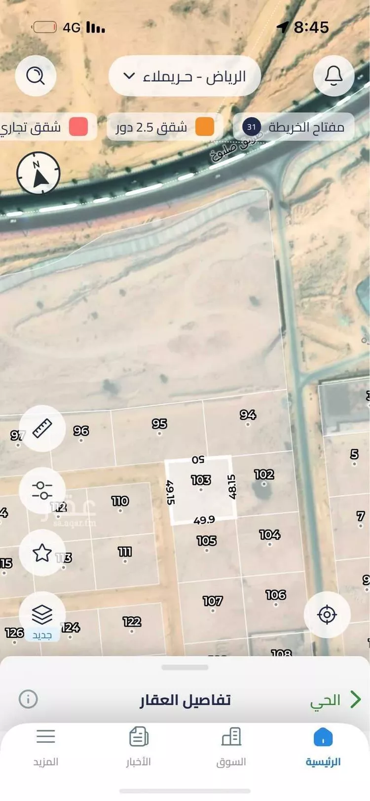 أرض للبيع في شارع نافع بن عبدالحارث الخزاعي, حي لبب, مدينة حريملاء, منطقة الرياض