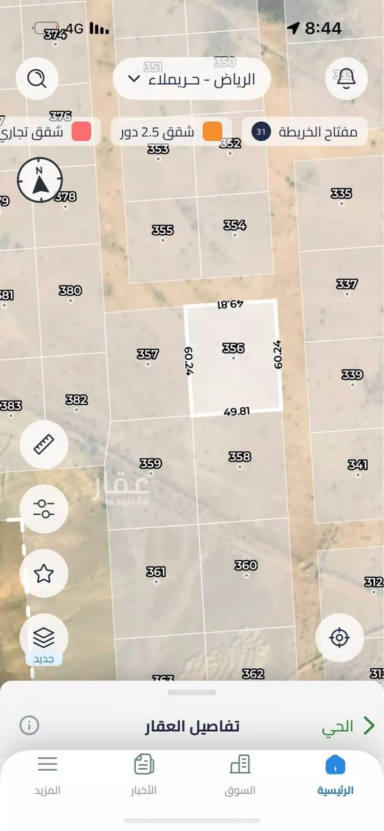 أرض للبيع في حي لبب, مدينة حريملاء, منطقة الرياض