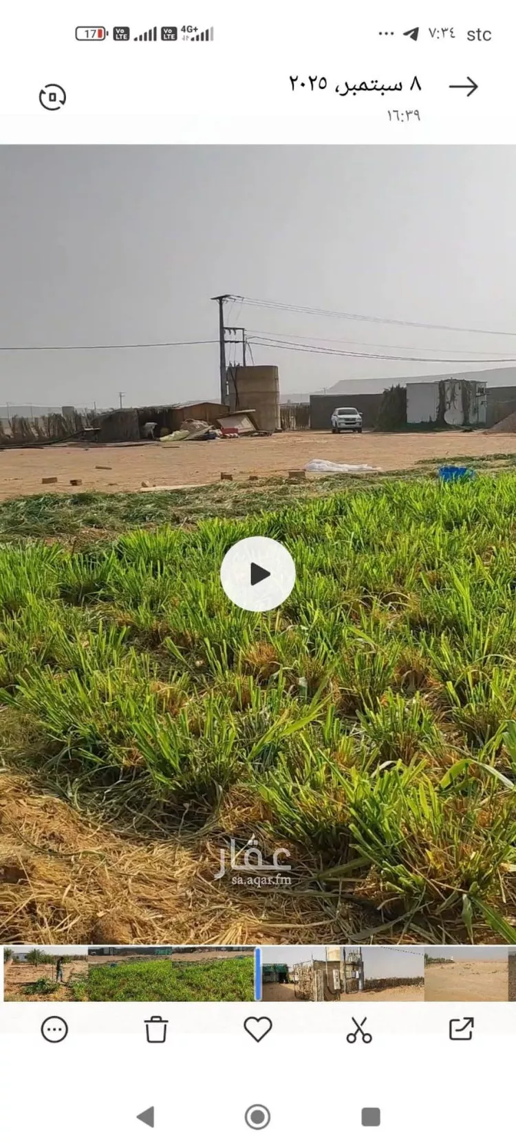 أرض للبيع في شارع اللغفيه 2120, حي مزارع البطينه والفرعه, مدينة مزارع البطينه والفرعه, منطقة الرياض صورة 2