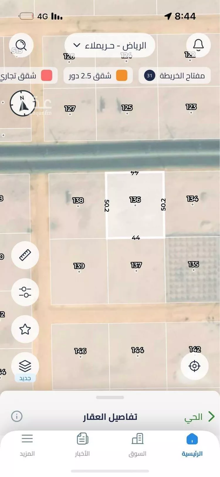 أرض للبيع في حي لبب, مدينة حريملاء, منطقة الرياض