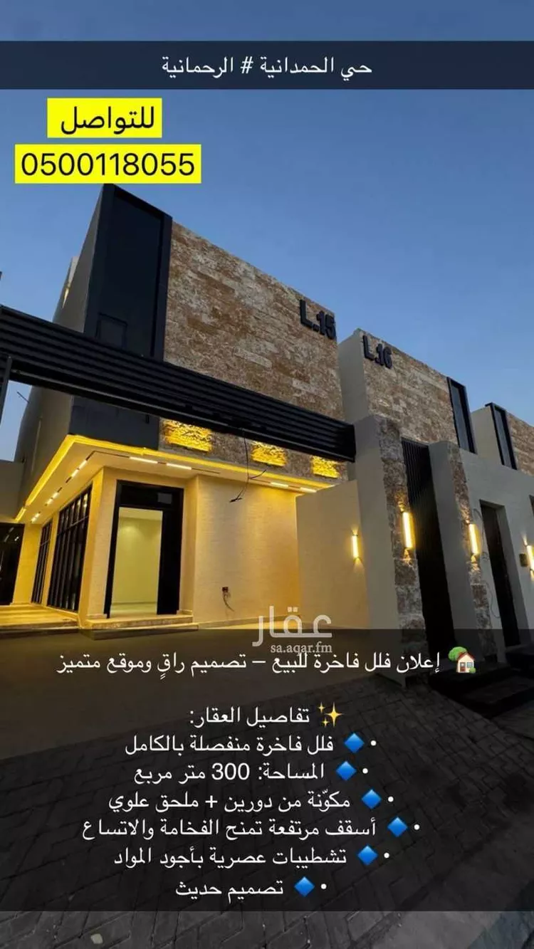 فيلا للبيع في شارع بدون, حي الرحمانية, مدينة جدة, منطقة مكة المكرمة