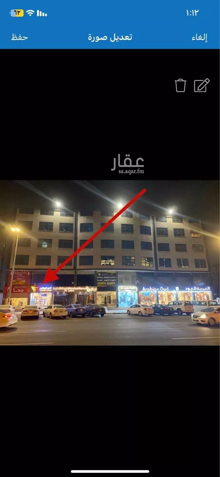 محل للإيجار في شارع فاطمة الزهراء, حي النسيم, مدينة مكة المكرمة, منطقة مكة المكرمة صورة 3