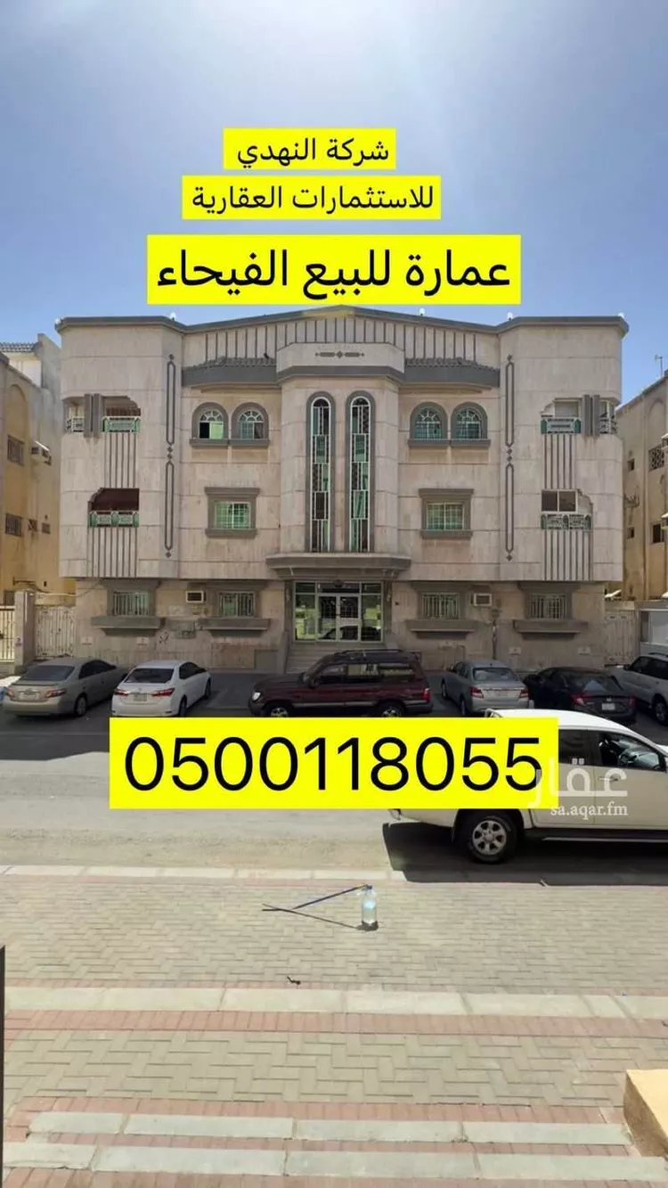 عمارة للبيع في شارع وادي التنعيم, حي الفيحاء, مدينة جدة, منطقة مكة المكرمة صورة 2