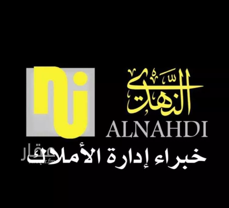 محل للبيع في شارع طريق مزدلفة, حي السنابل, مدينة مكه المكرمه, منطقة مكة المكرمة