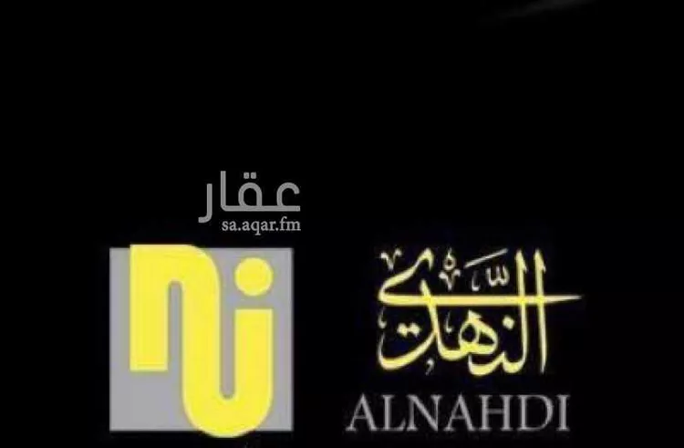 Building for Sale in Mecca Al Jame'ah