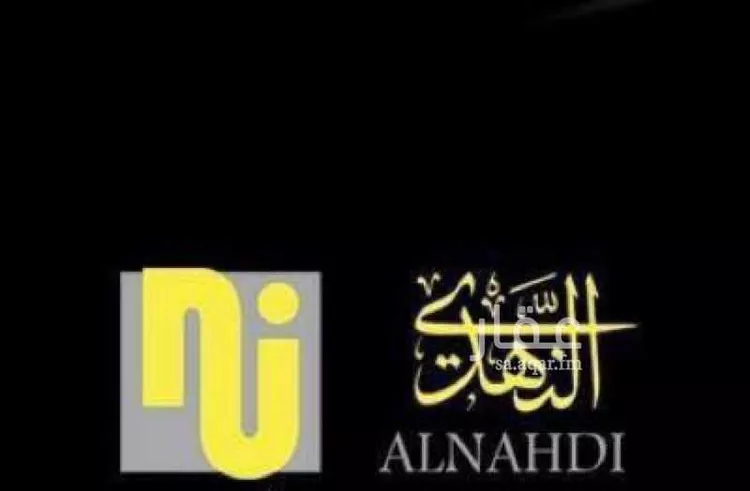 Building for Sale in Mecca Al Jame'ah