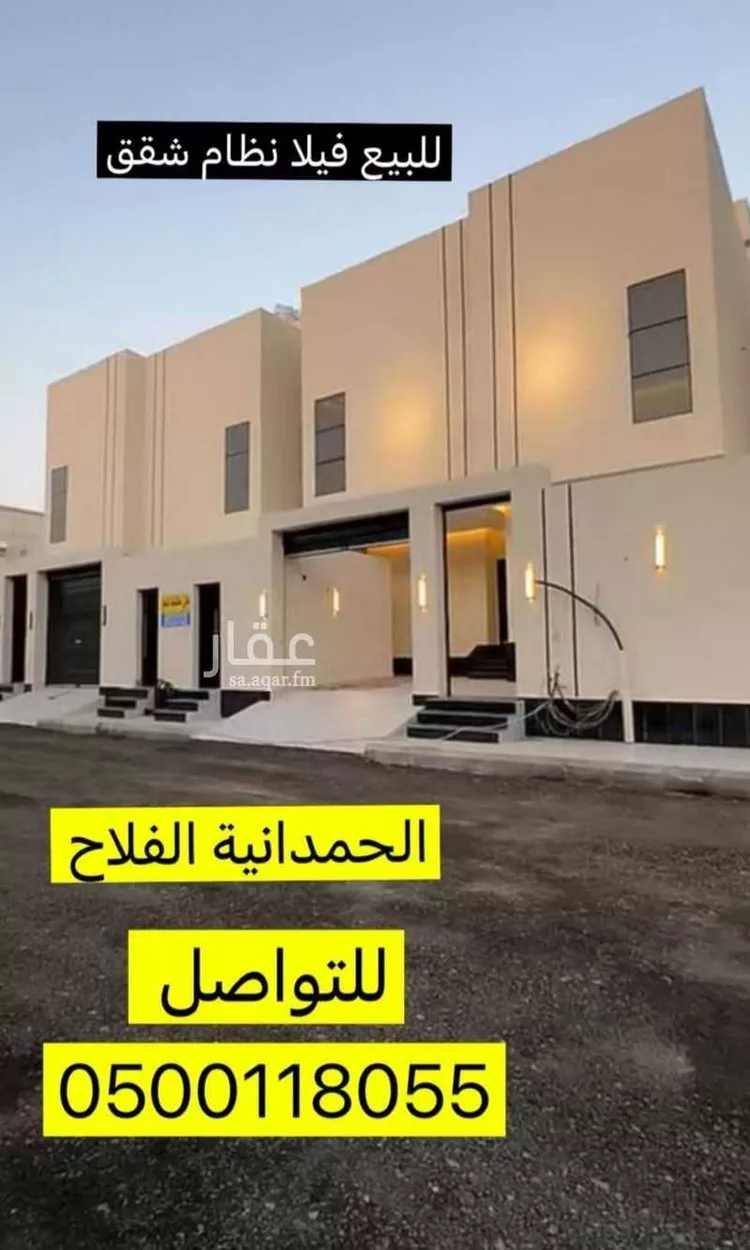 عمارة للبيع في شارع أحمد بن غزوان, حي الفلاح, مدينة جدة, منطقة مكة المكرمة