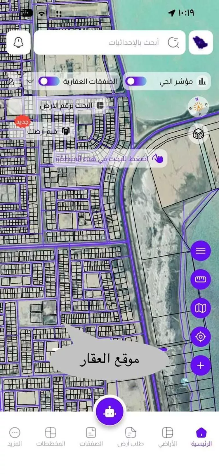 Land for Sale in Al Khobar Ash Sheraa صورة 2