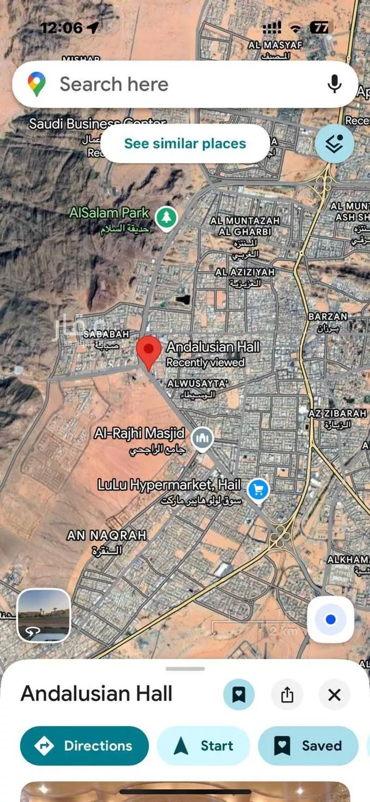 محل للإيجار في شارع ابي علي بن الجوزي ، حي الوسيطاء ، حائل ، منطقة حائل صورة 2