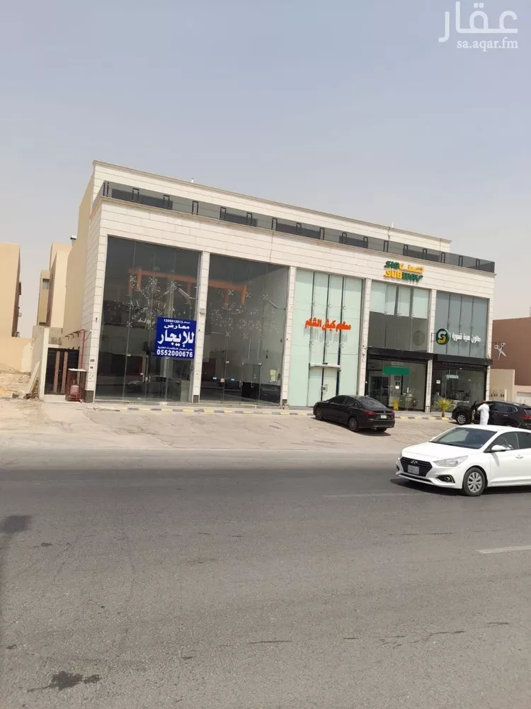 محل للإيجار في شارع السيل الكبير, حي المهدية, مدينة الرياض, منطقة الرياض صورة 2