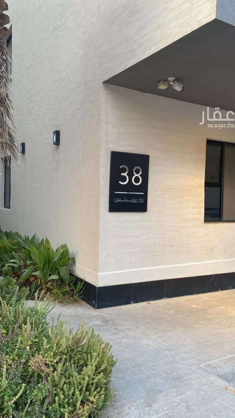 شقة للإيجار في شارع محمد بن عبدالعزيز الدغيثر, حي الملقا, مدينة الرياض, منطقة الرياض