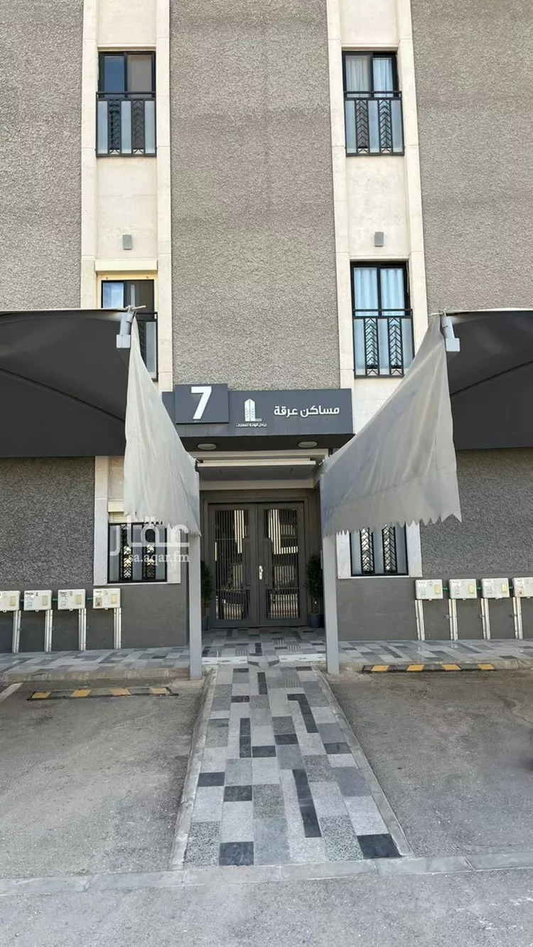 شقة للإيجار في شارع الفوانيس, حي عرقة, مدينة الرياض, منطقة الرياض