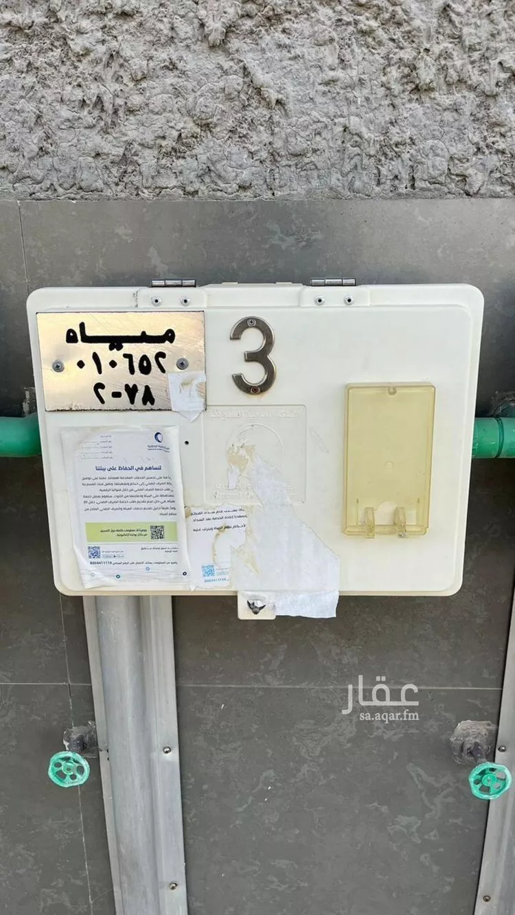 شقة للإيجار في شارع الفوانيس, حي عرقة, مدينة الرياض, منطقة الرياض صورة 4