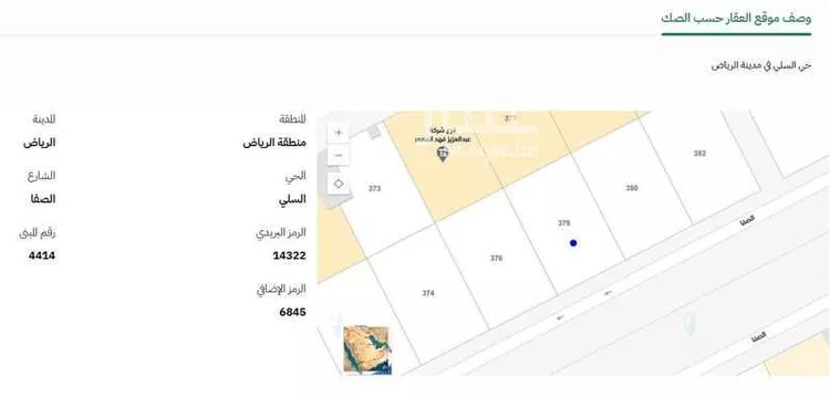 Land for Sale in Riyadh As Sulay صورة 4