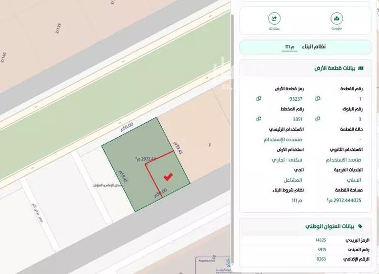 أرض للإيجار في شارع أحمد بن محمد العيالي, حي النور, مدينة الرياض, منطقة الرياض صورة 2